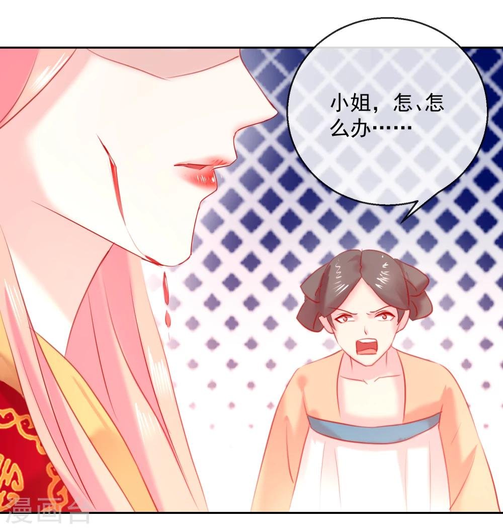 第50话 大喜之日