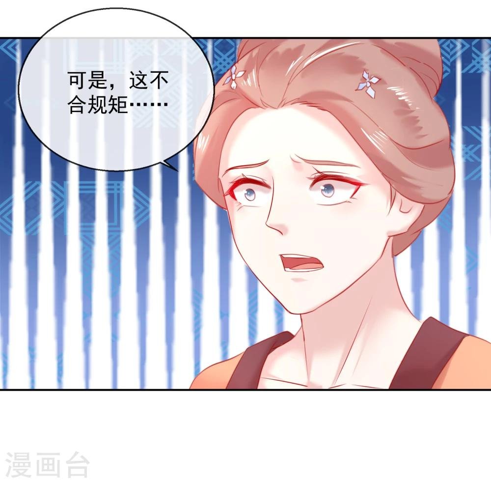 第50话 大喜之日