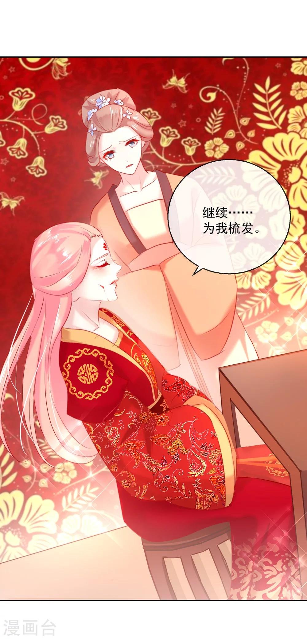 第50话 大喜之日