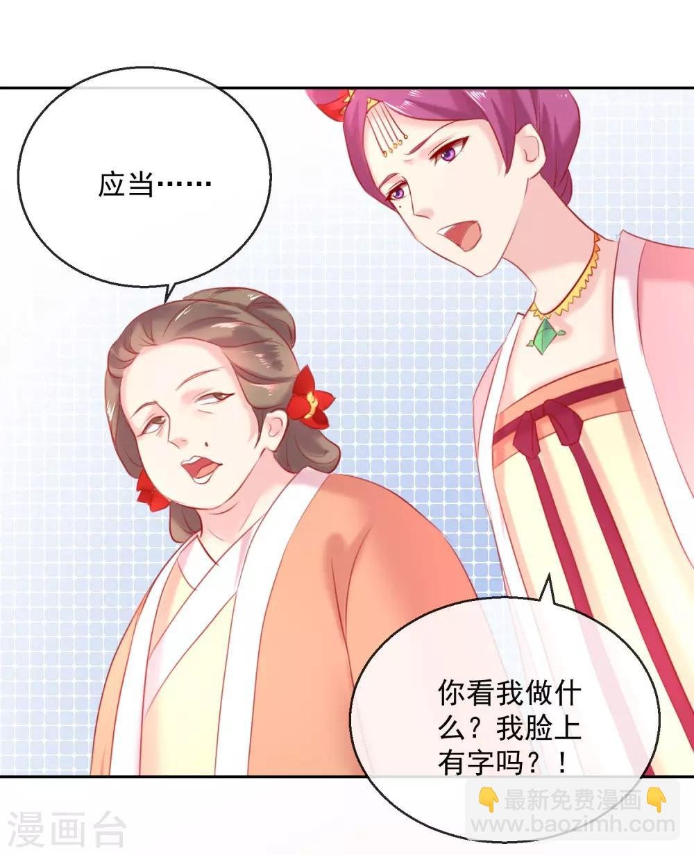 第51话 我来送你
