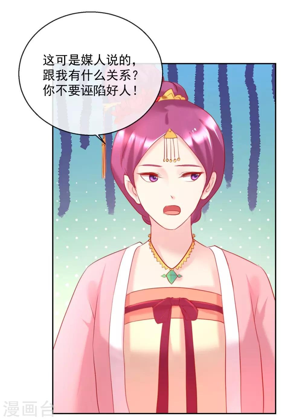 第51话 我来送你