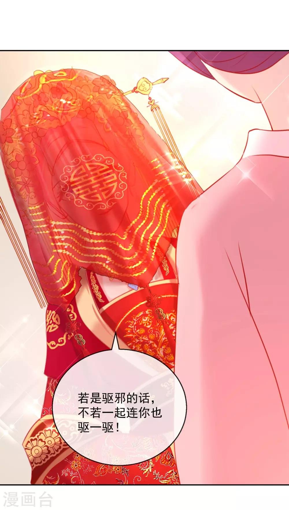 第51话 我来送你