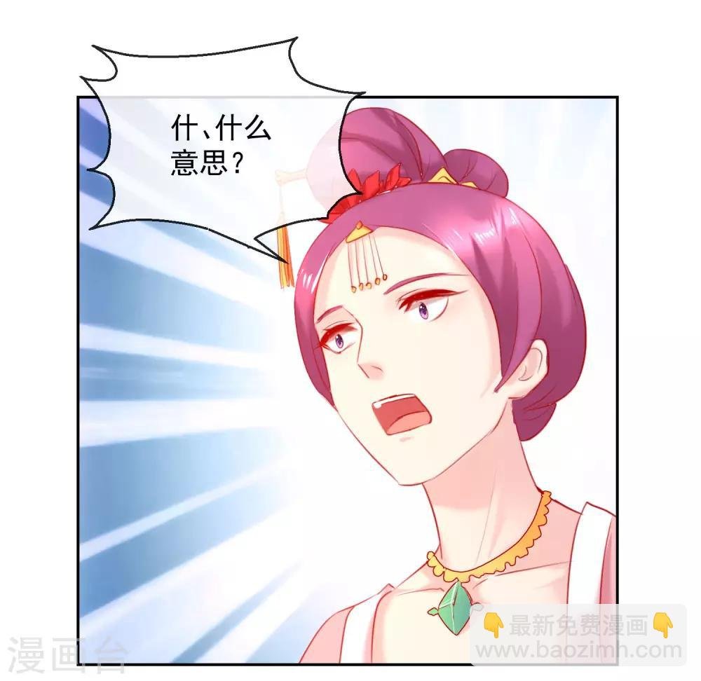 第51话 我来送你
