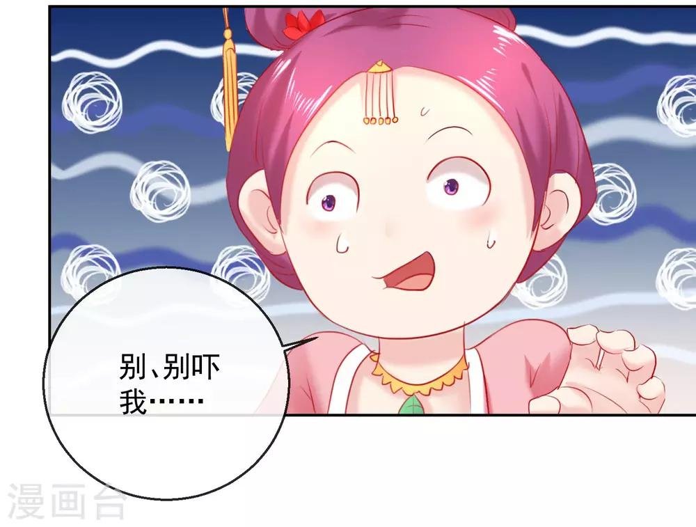 第51话 我来送你