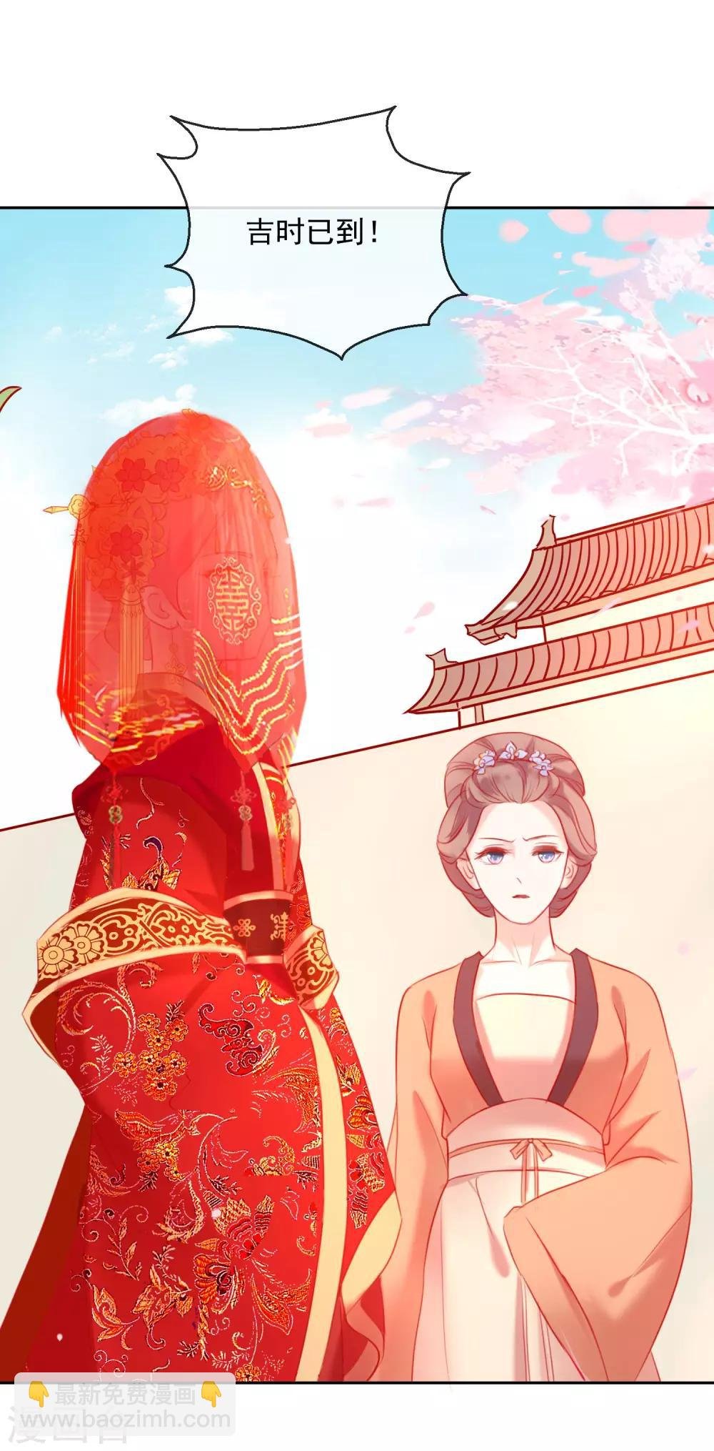 第51话 我来送你