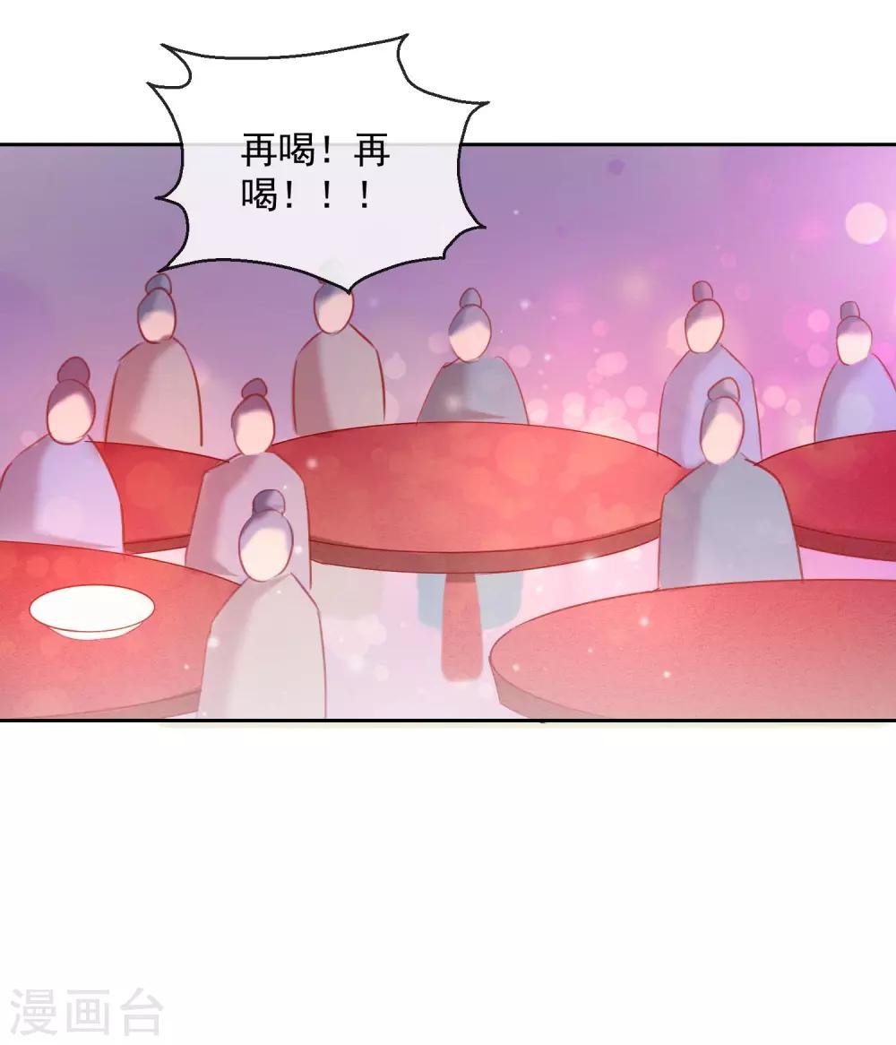 第52话 娶亲