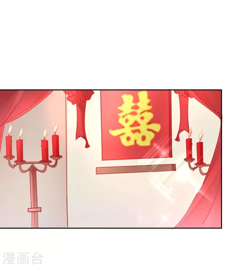 第52话 娶亲