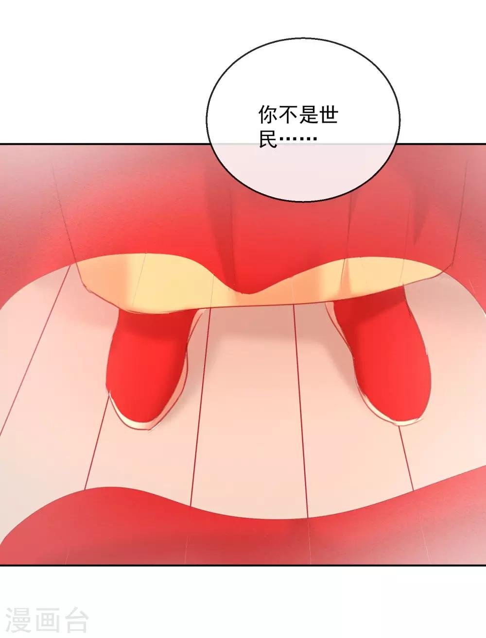 第52话 娶亲