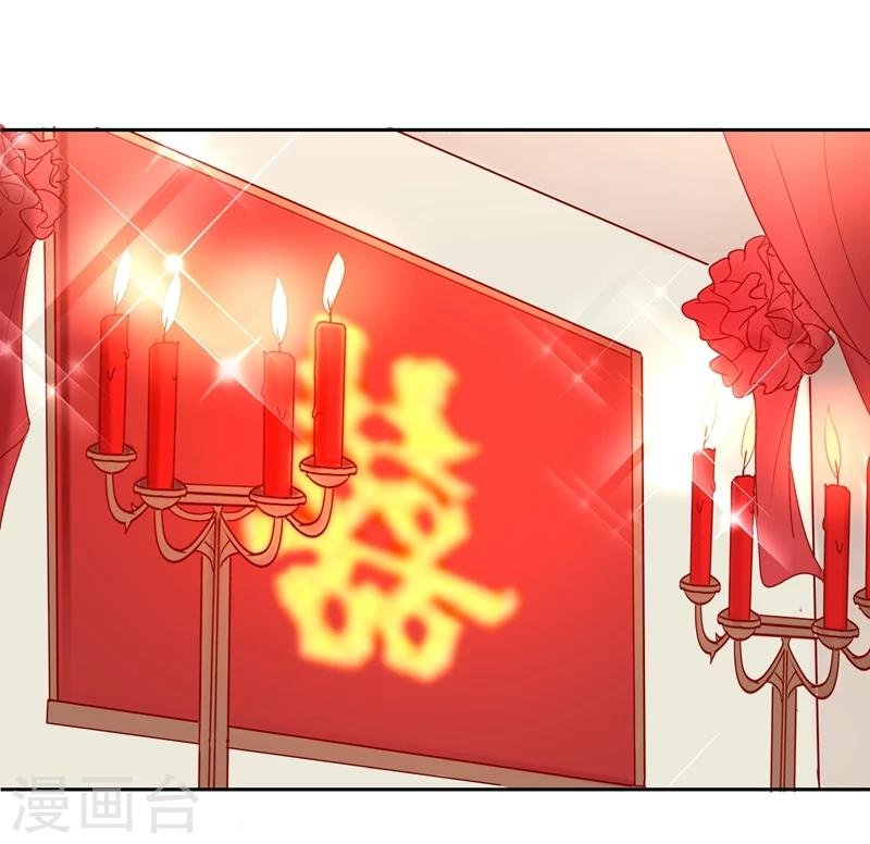 第53话 新婚之夜