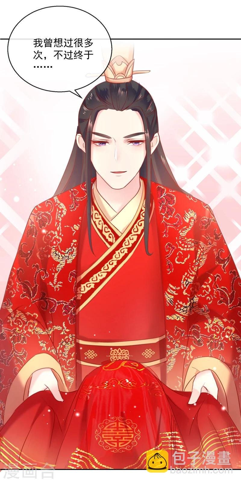 第53话 新婚之夜