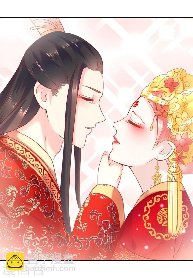 第53话 新婚之夜