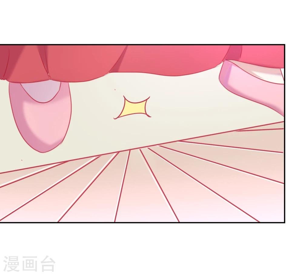 第54话 妾