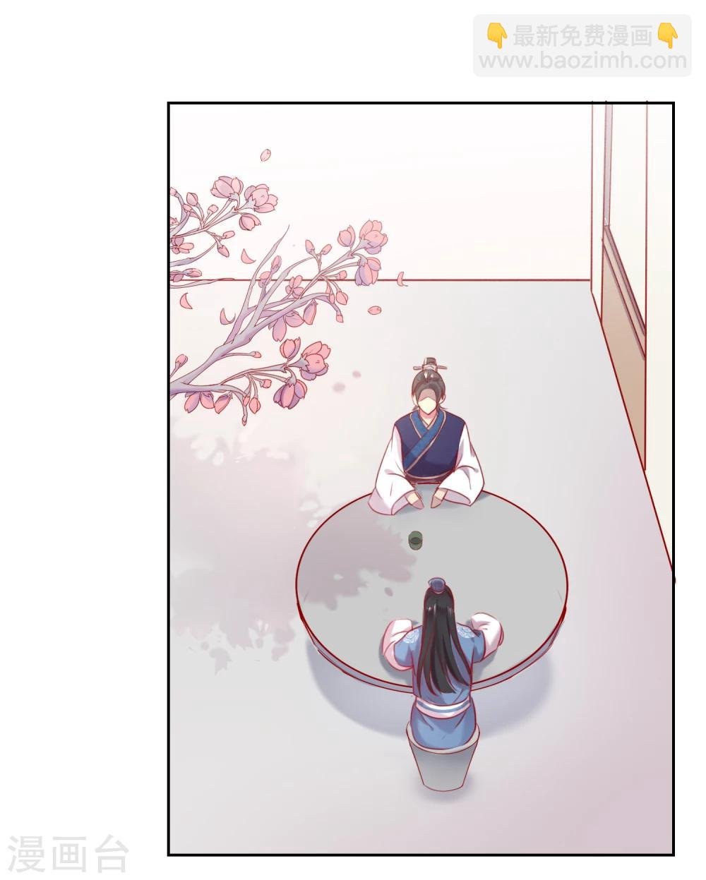 第55话 大业七年
