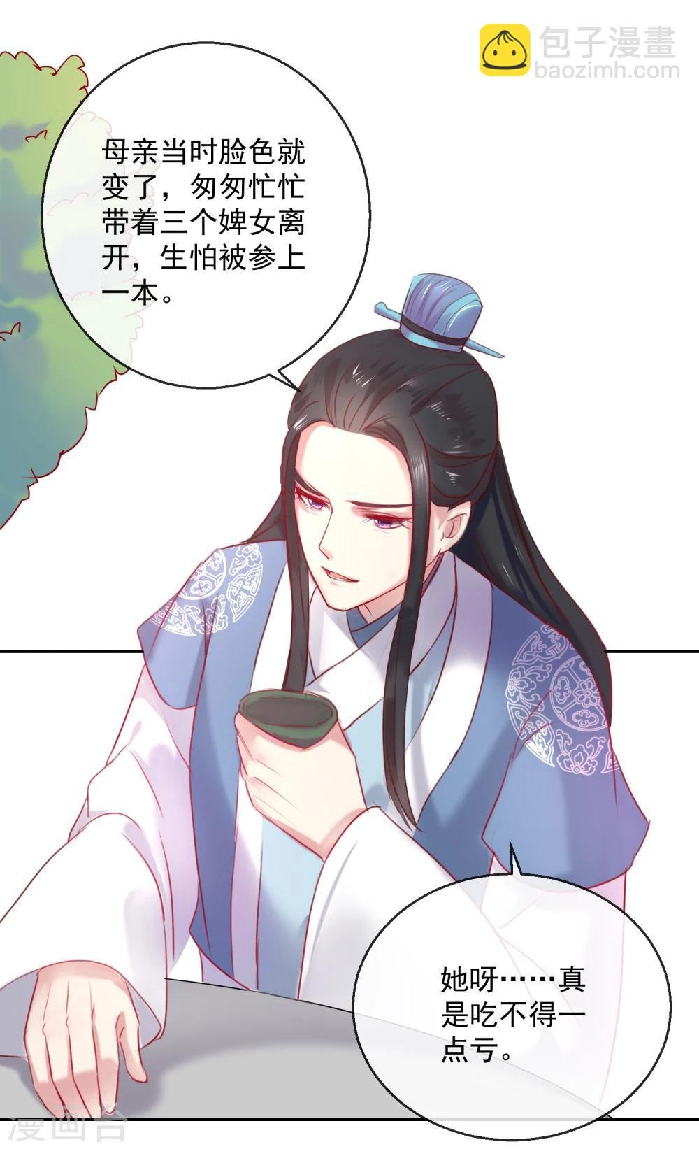 第55话 大业七年