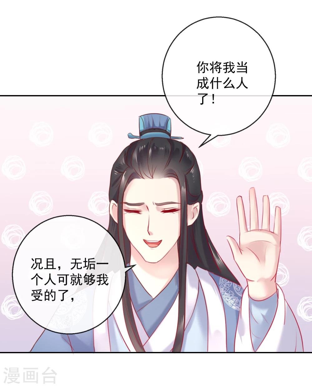 第55话 大业七年