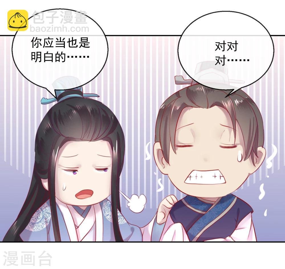 第55话 大业七年