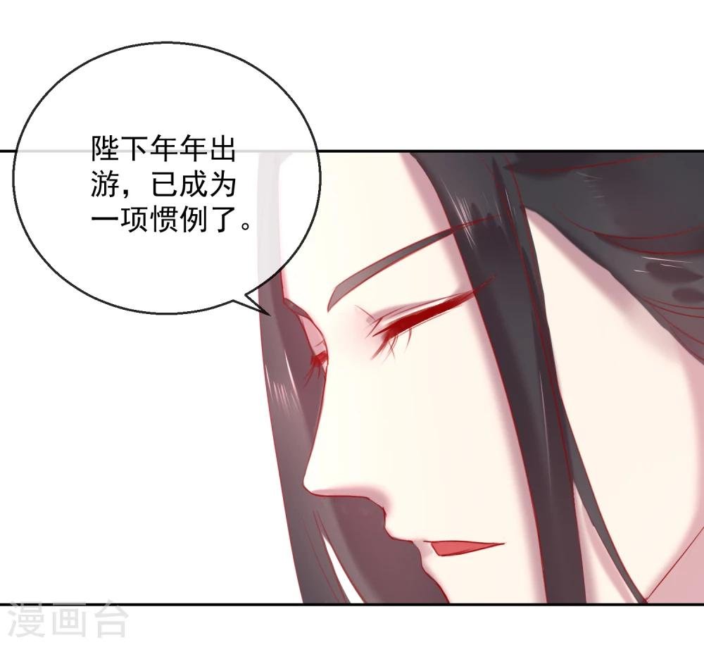 第55话 大业七年