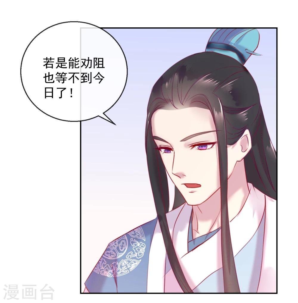 第55话 大业七年