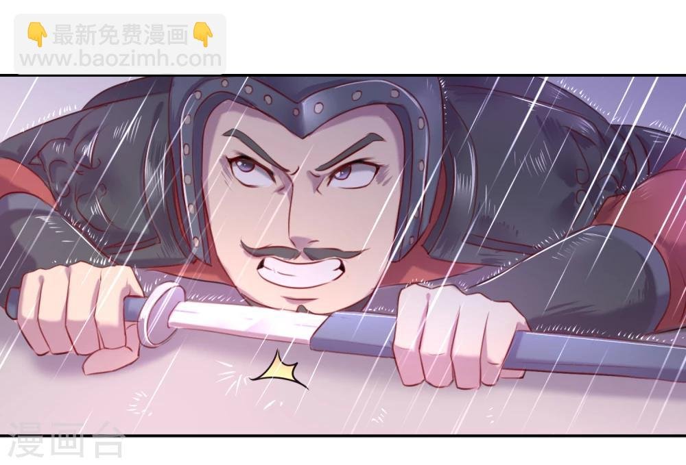 第55话 大业七年