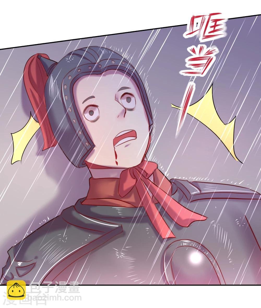 第55话 大业七年