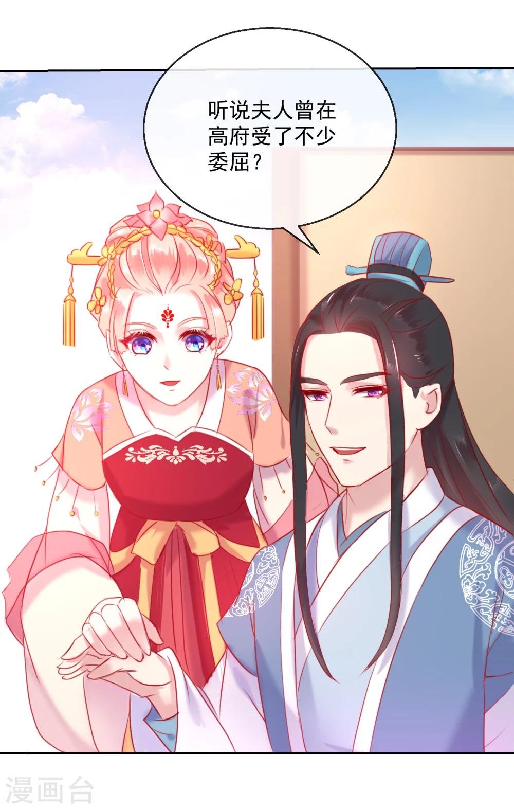 第55话 大业七年