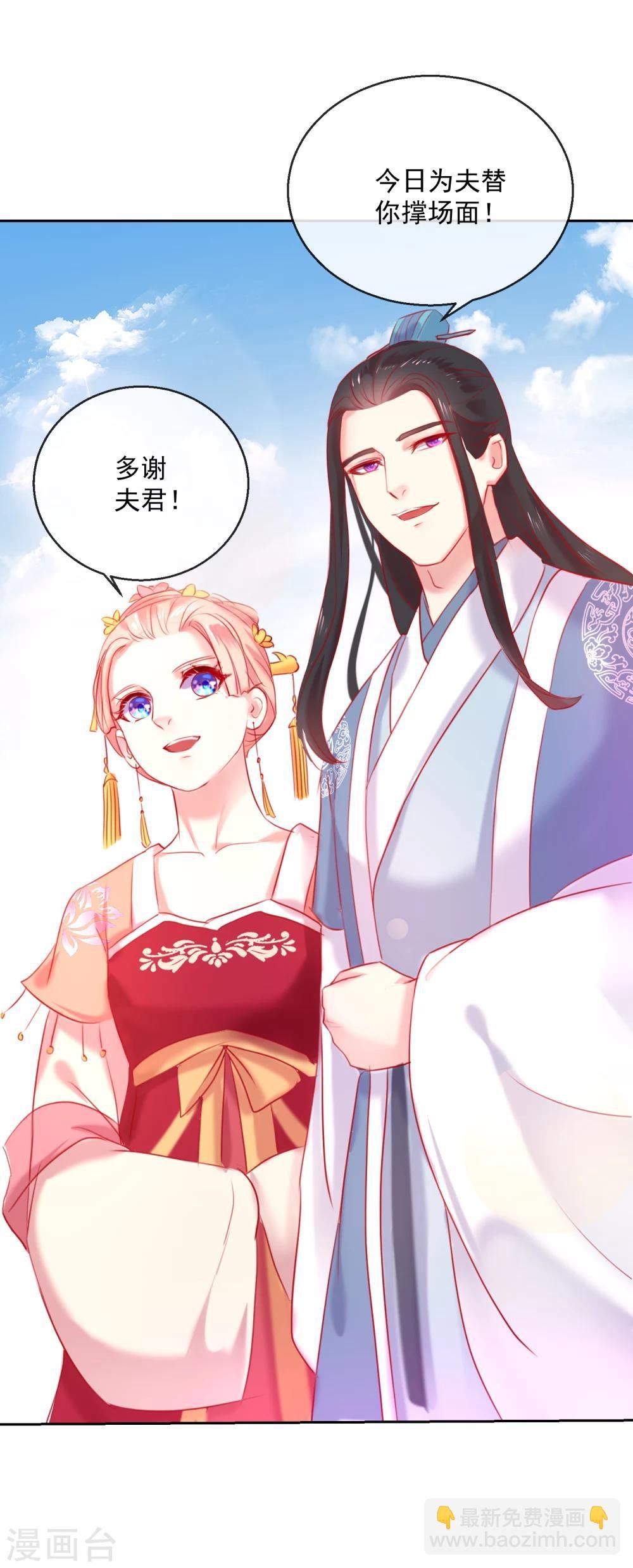 第55话 大业七年