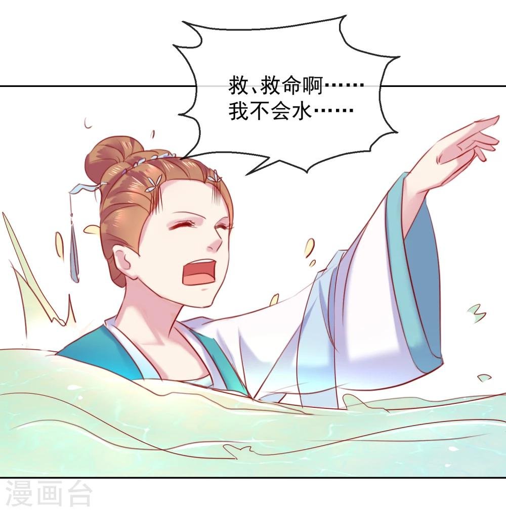 第56话 还不死心？