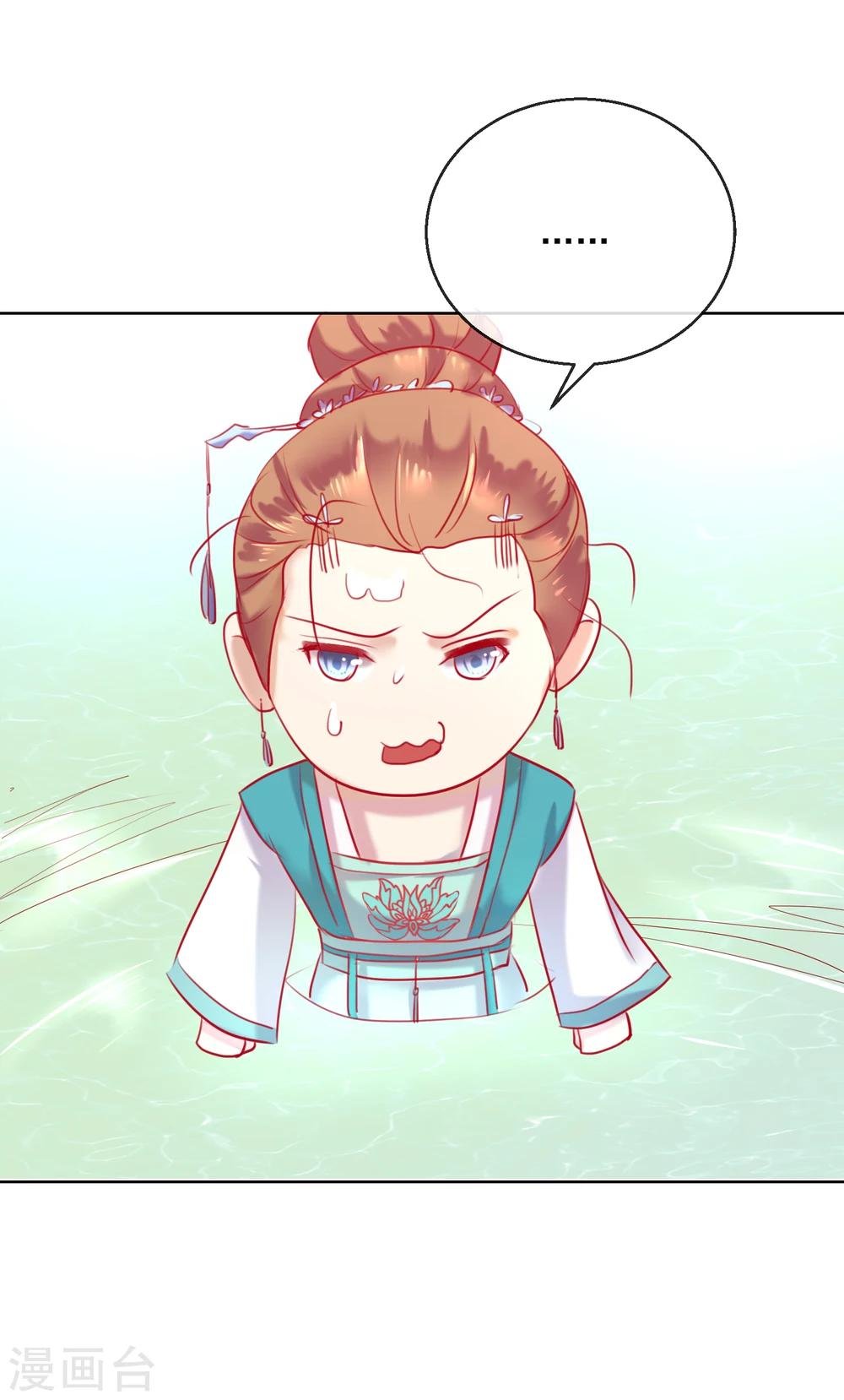 第56话 还不死心？