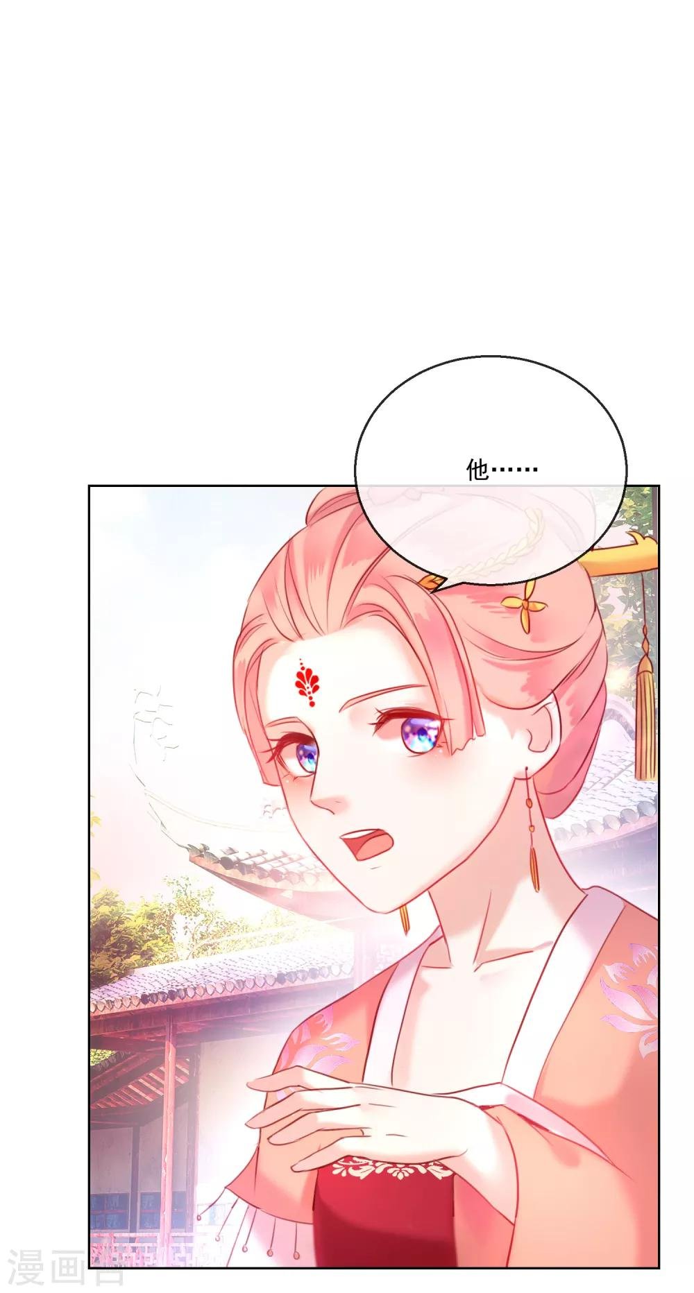 第57话 奋不顾身的爱情