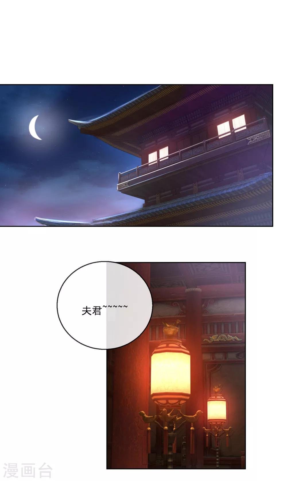 第57话 奋不顾身的爱情