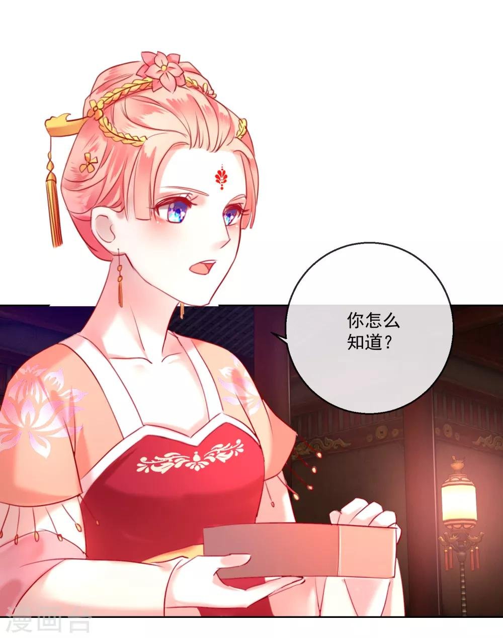 第57话 奋不顾身的爱情