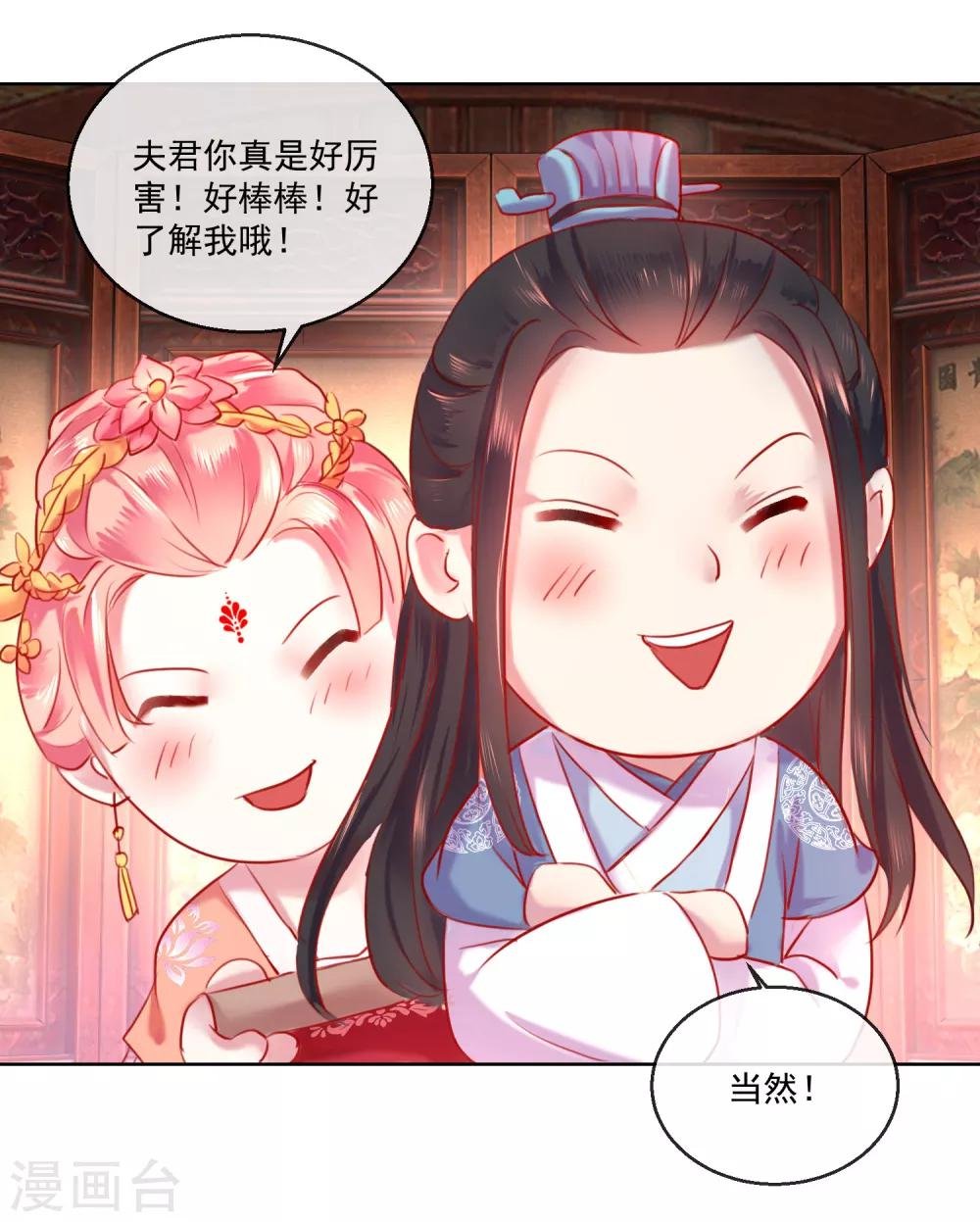 第57话 奋不顾身的爱情