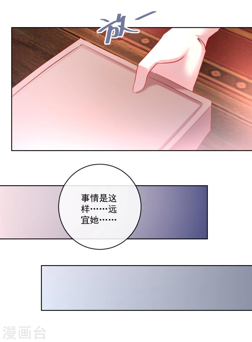 第57话 奋不顾身的爱情