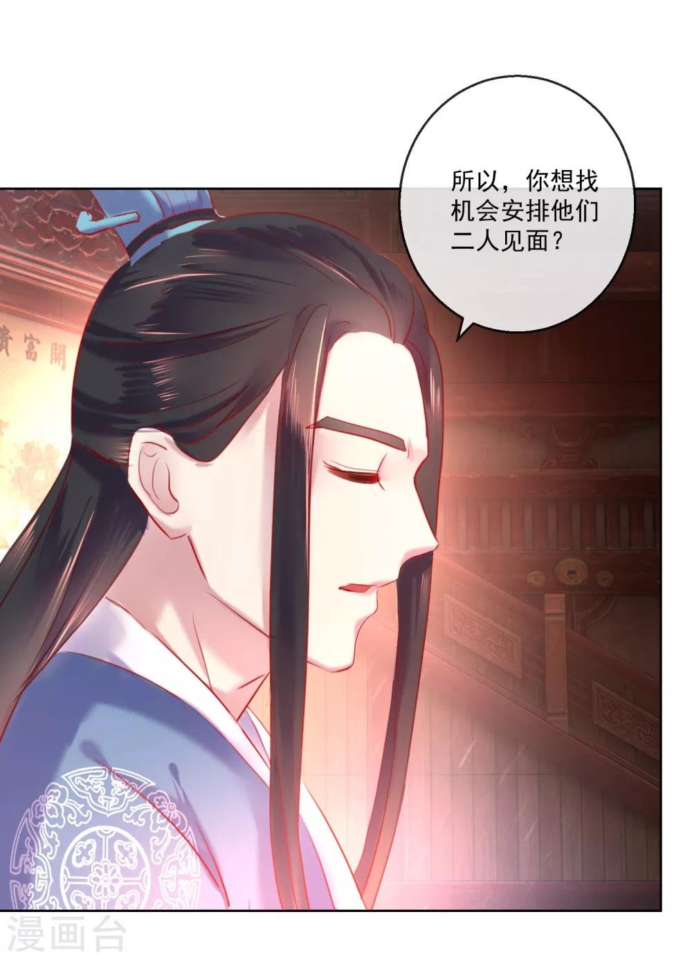 第57话 奋不顾身的爱情