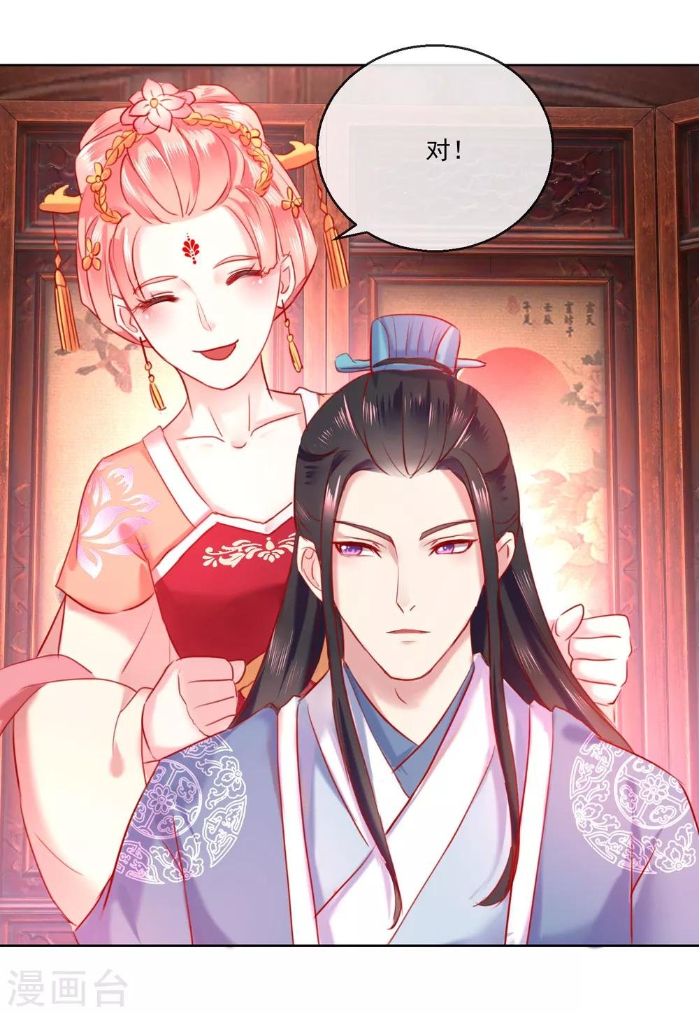 第57话 奋不顾身的爱情