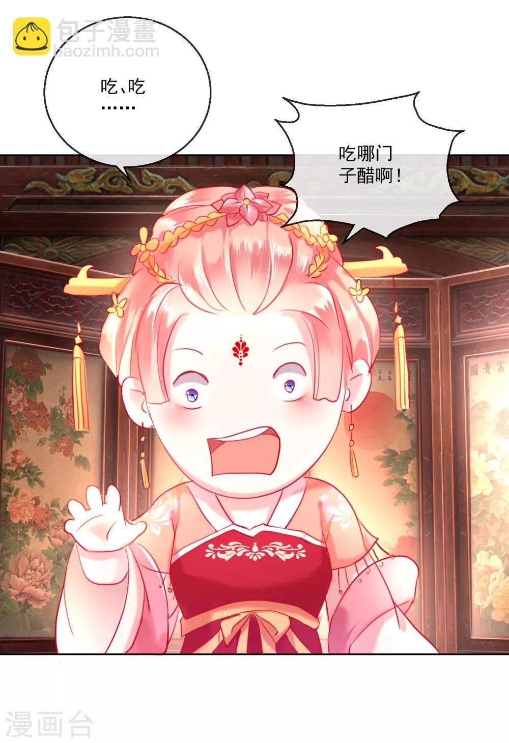 第57话 奋不顾身的爱情