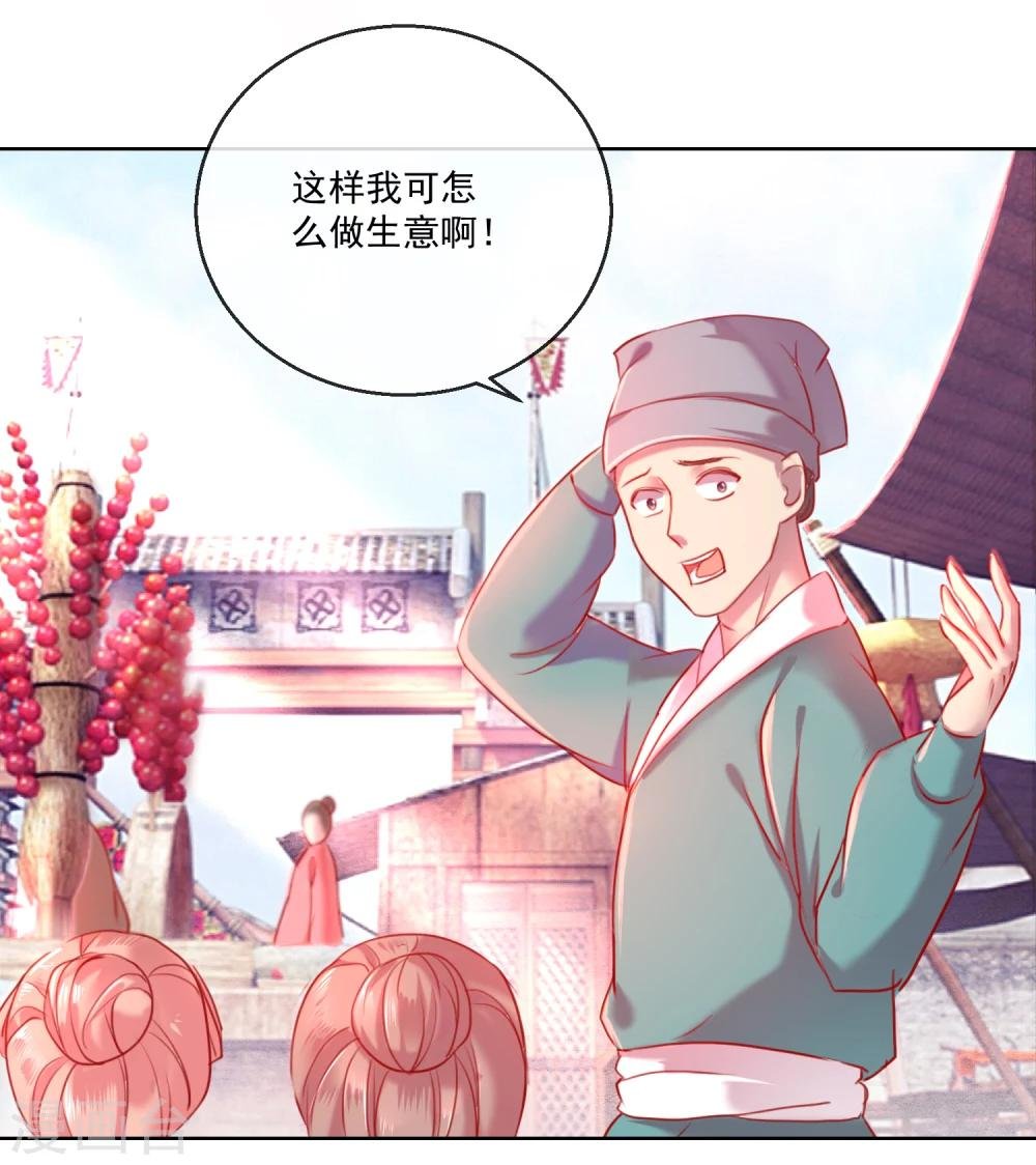 第58话 注定无望的爱情