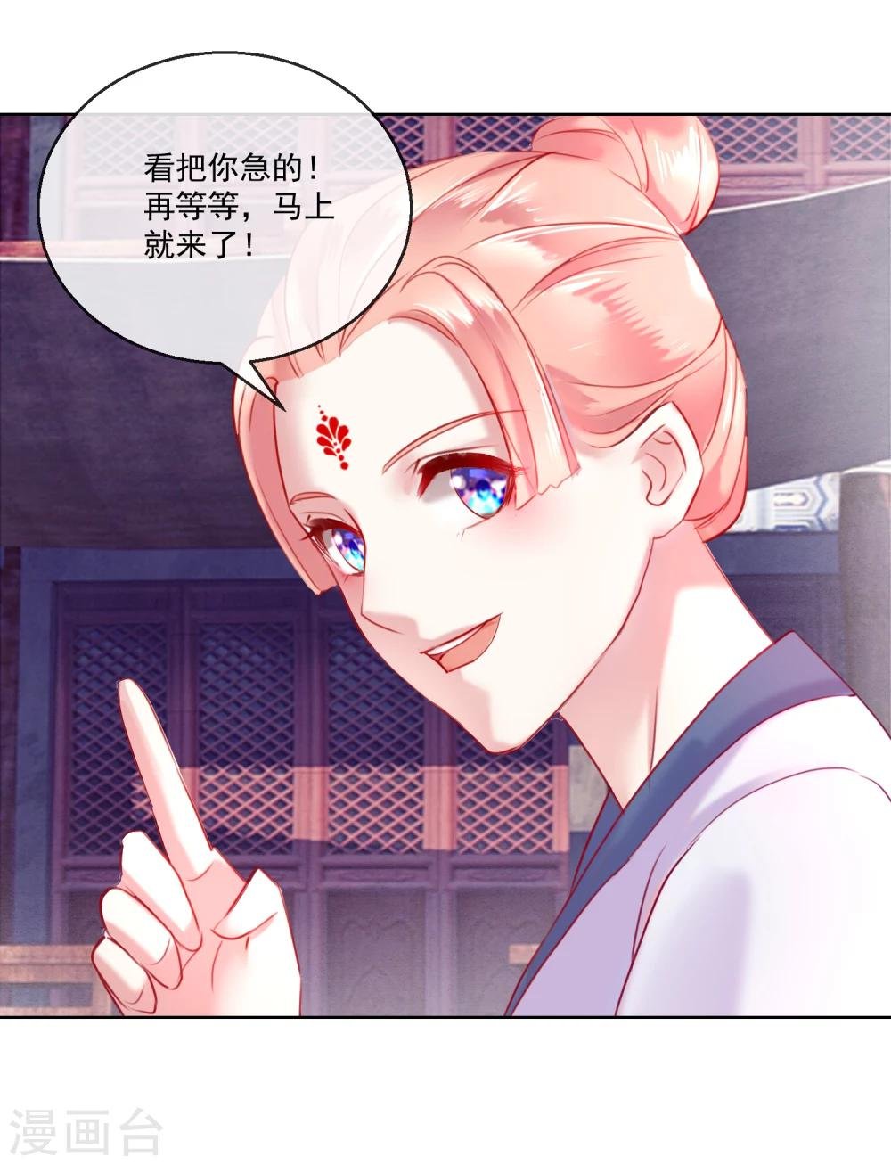 第58话 注定无望的爱情