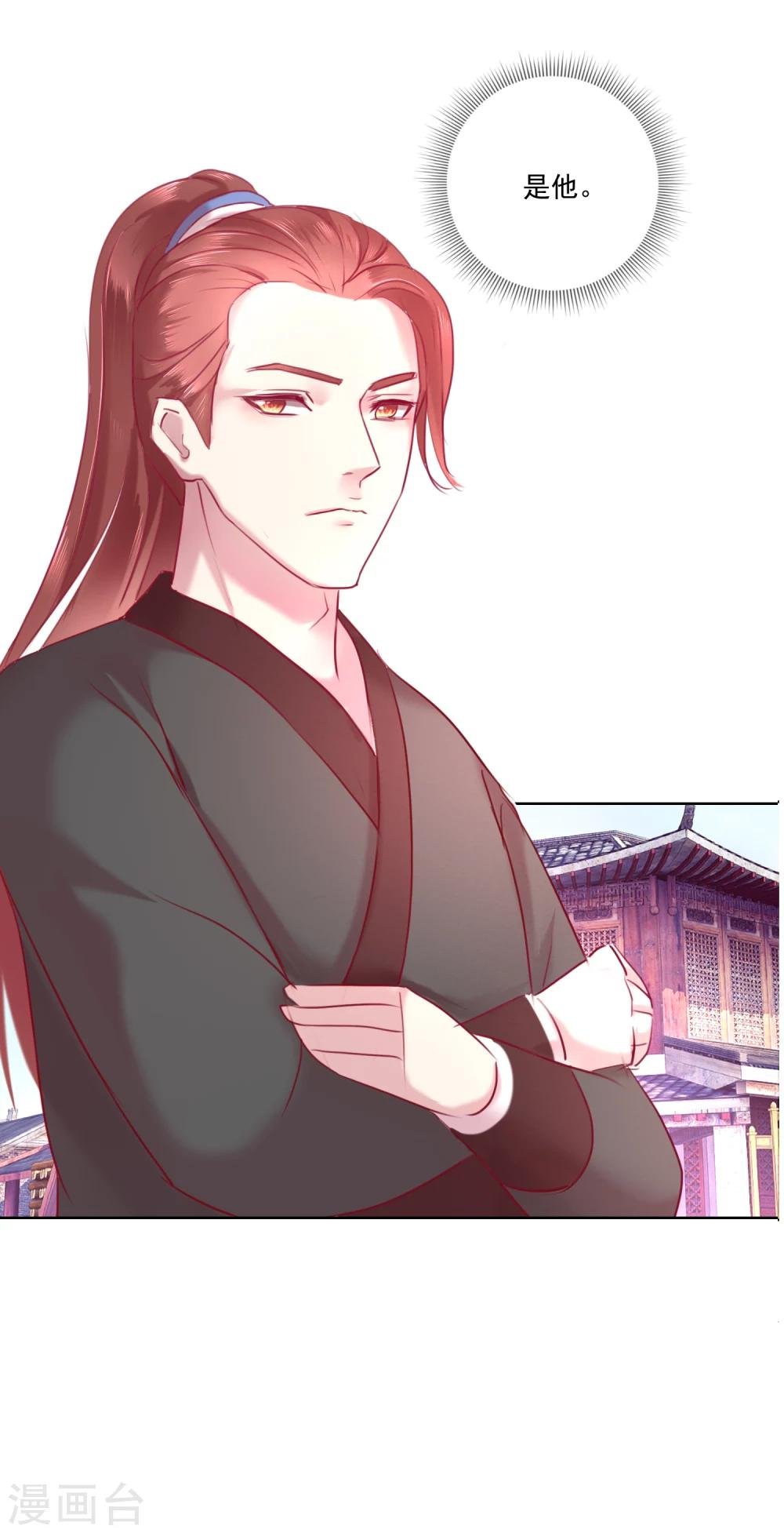 第58话 注定无望的爱情
