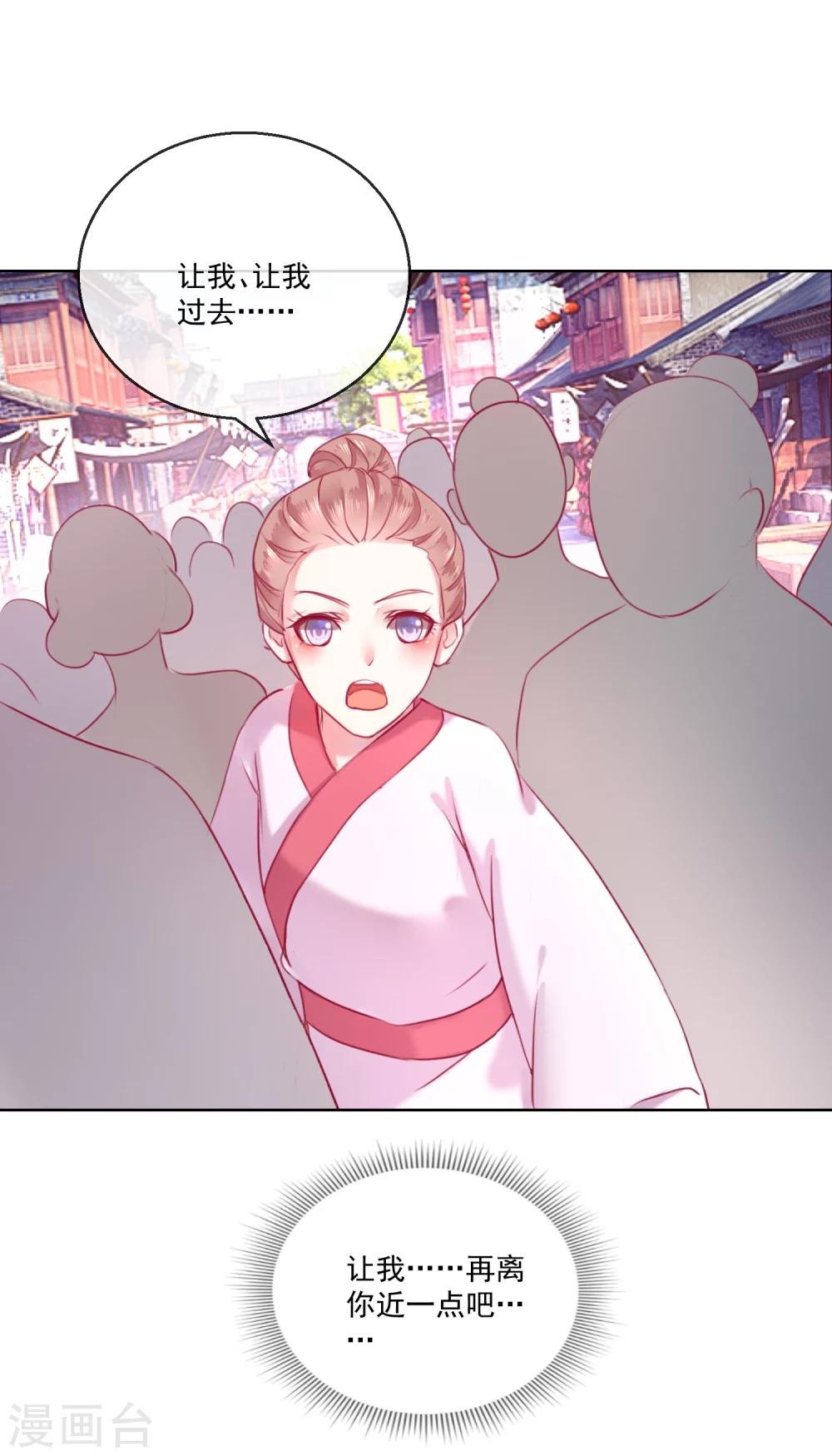 第58话 注定无望的爱情