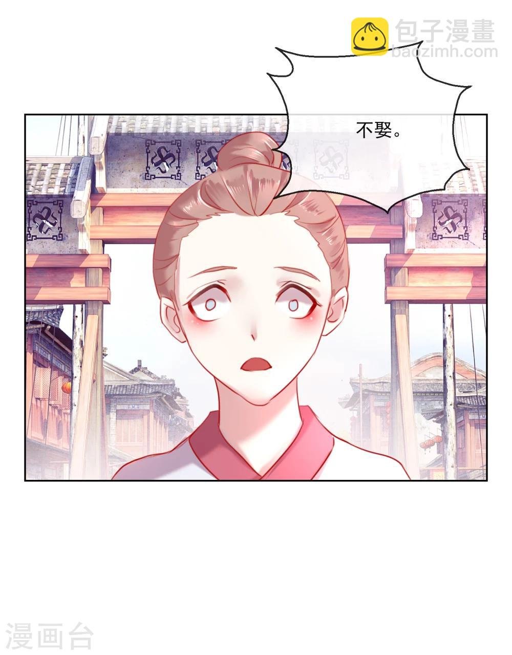 第58话 注定无望的爱情