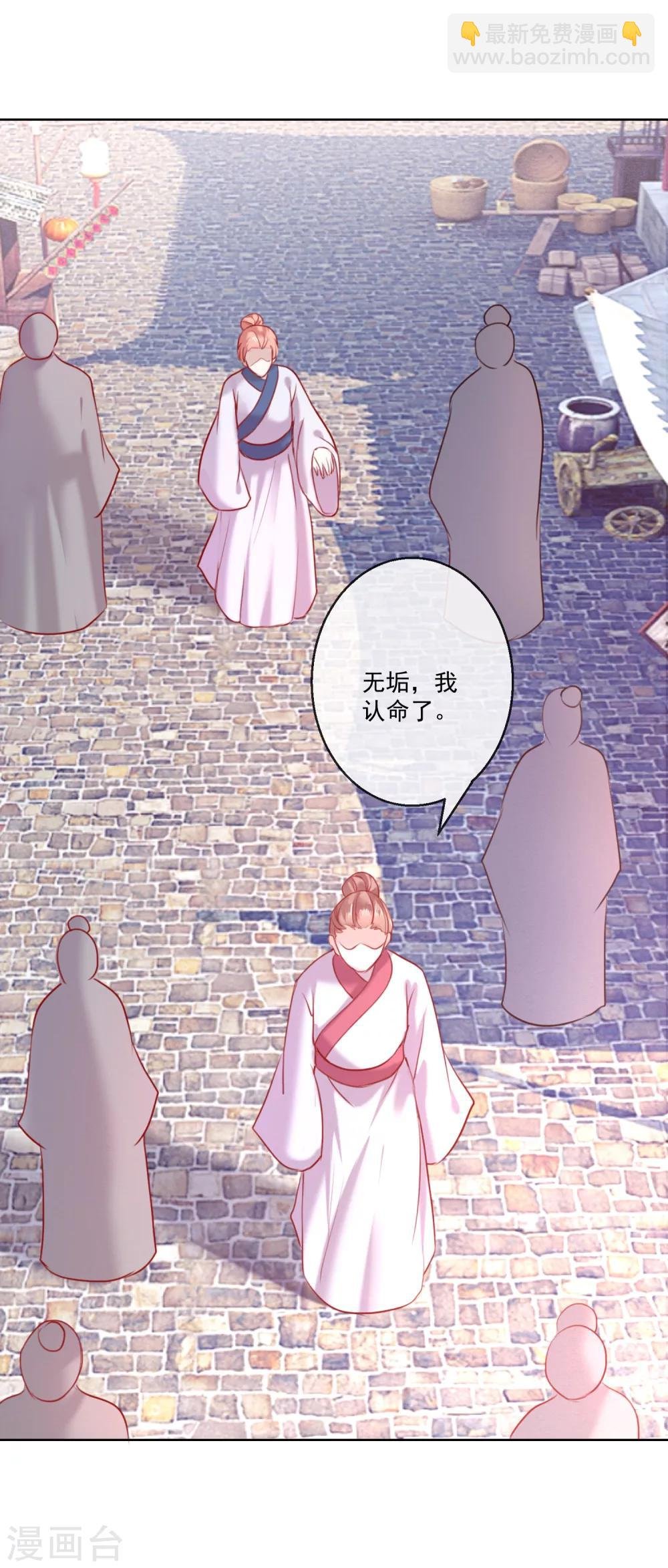 第58话 注定无望的爱情