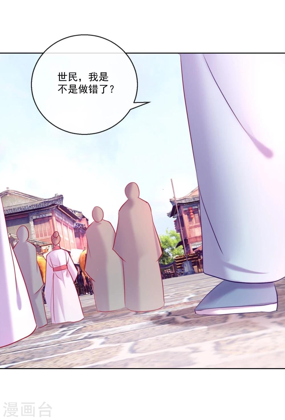 第58话 注定无望的爱情