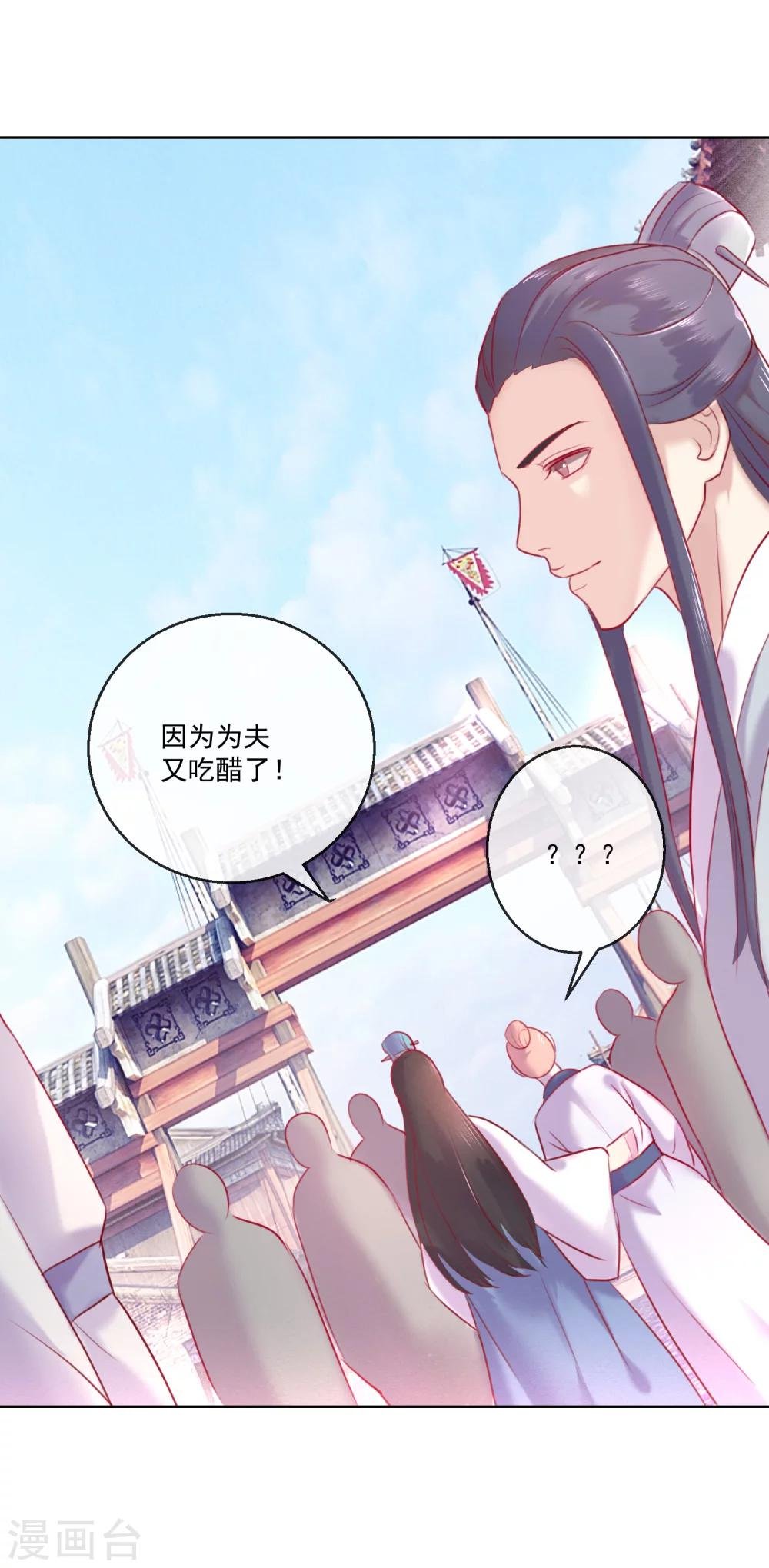 第58话 注定无望的爱情