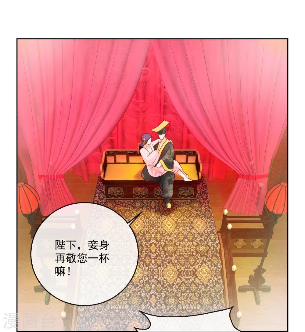 第59话 征辽