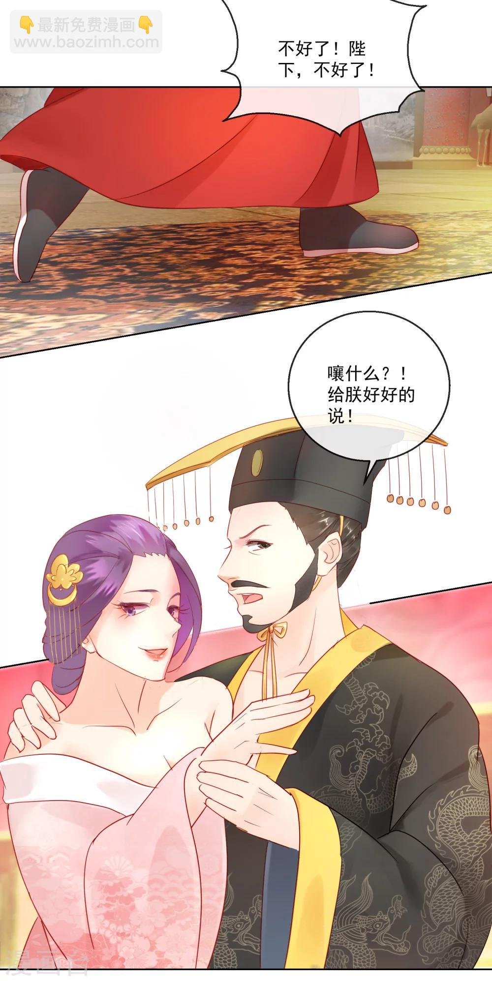 第59话 征辽