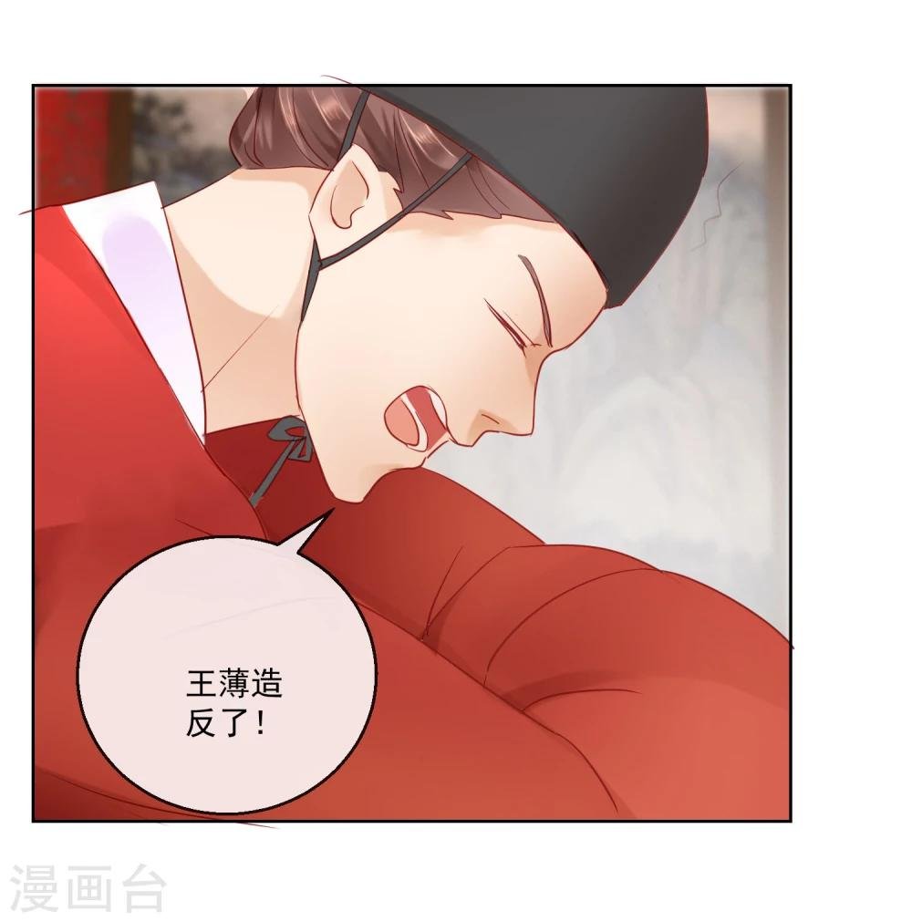 第59话 征辽