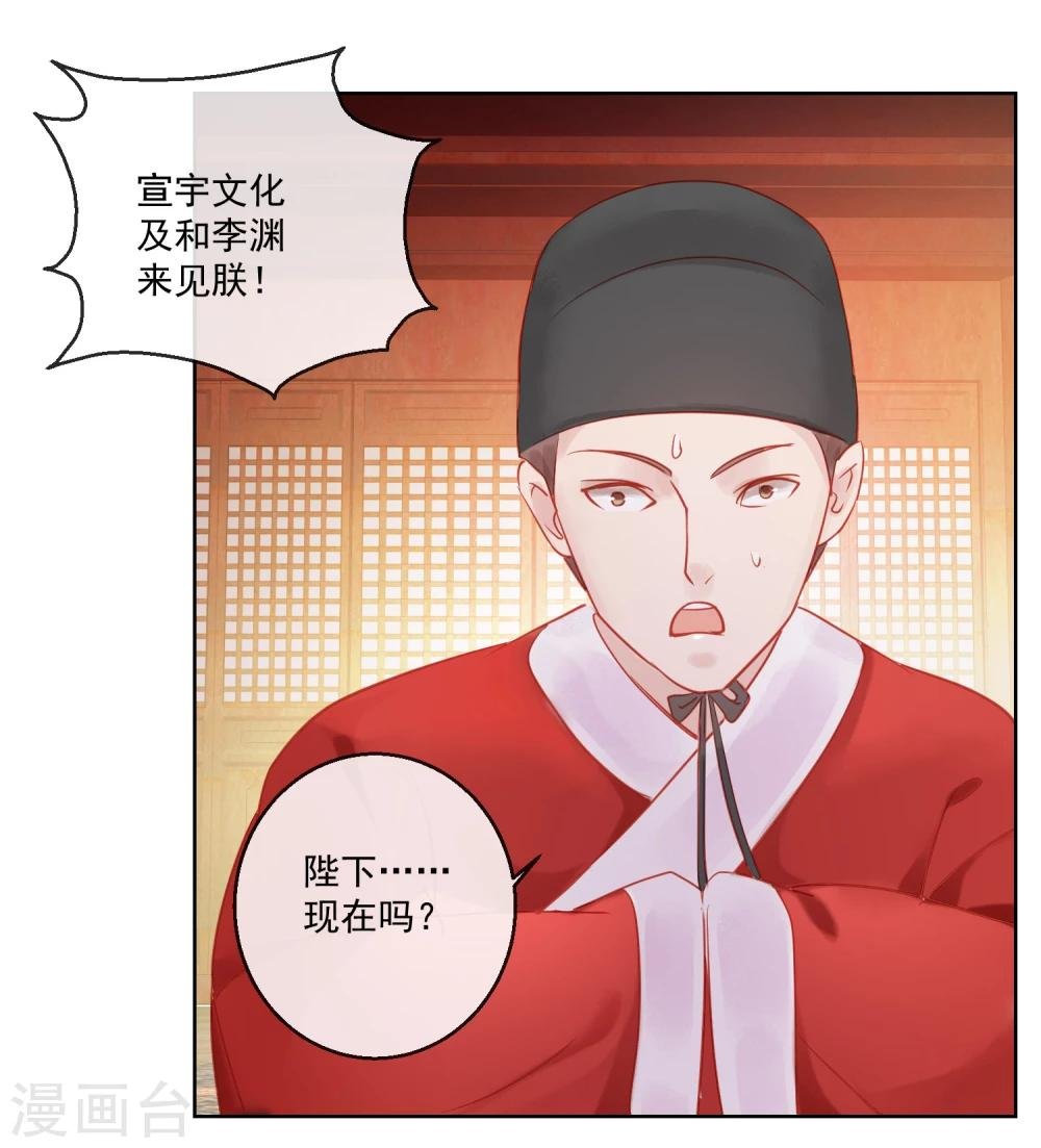 第59话 征辽
