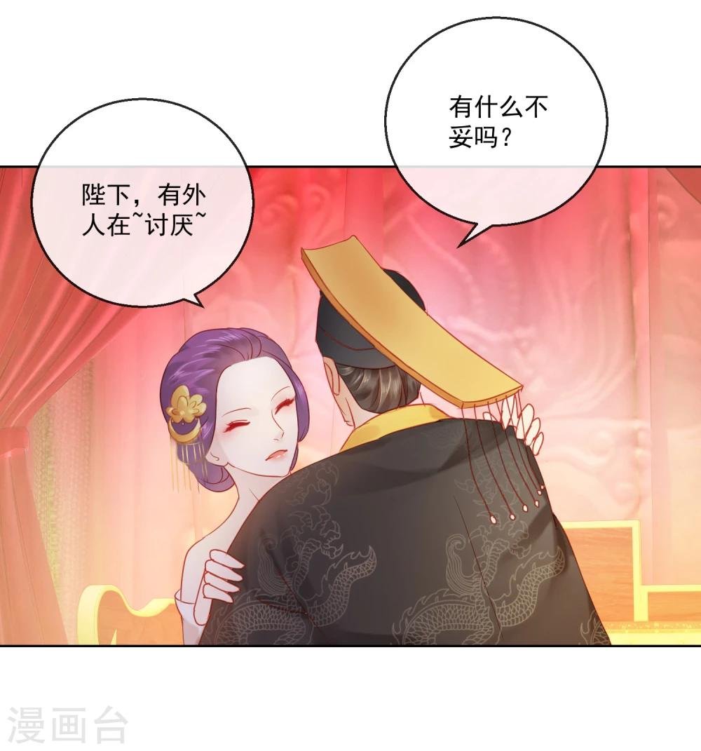 第59话 征辽