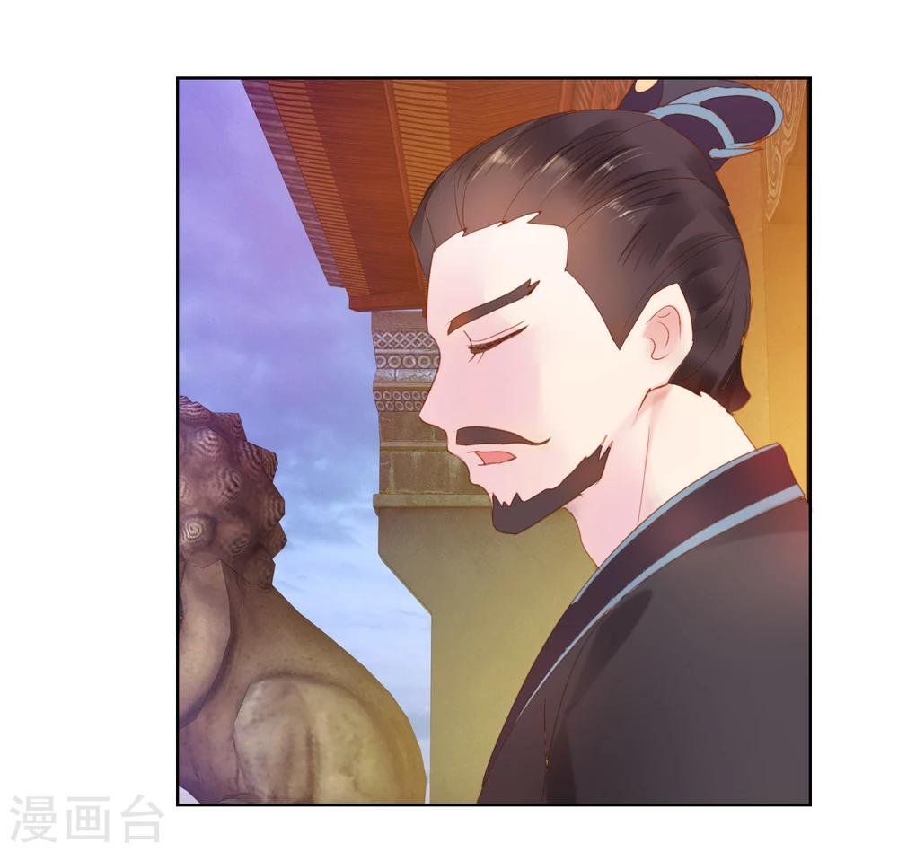 第59话 征辽